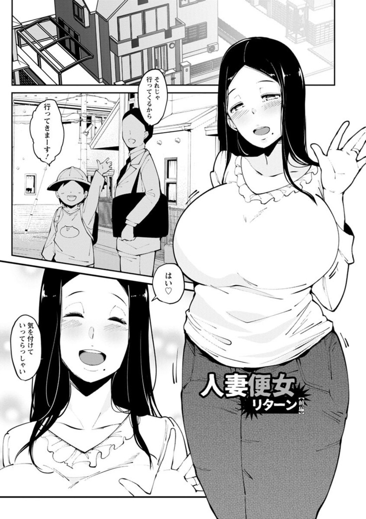 Inshitsu Honeyhole