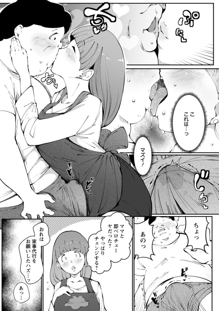 Inshitsu Honeyhole