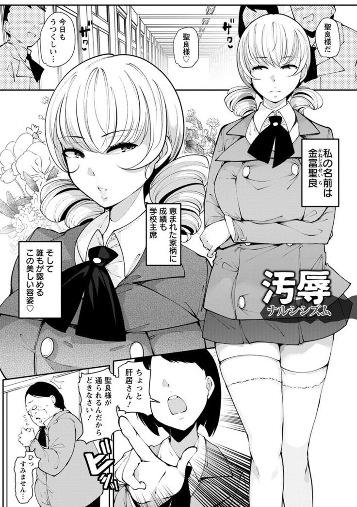 Inshitsu Honeyhole