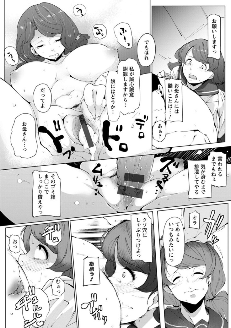 Inshitsu Honeyhole