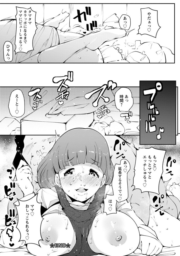 Inshitsu Honeyhole