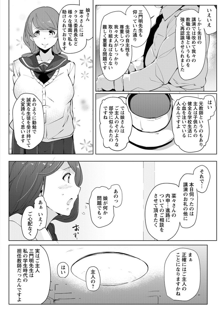 Inshitsu Honeyhole