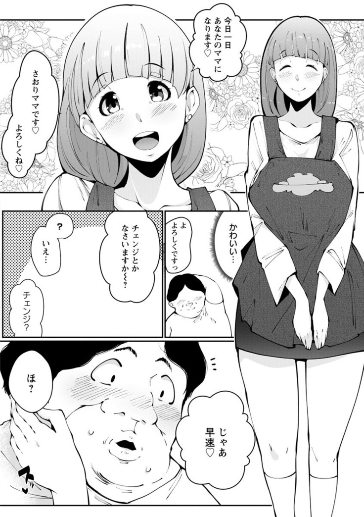 Inshitsu Honeyhole