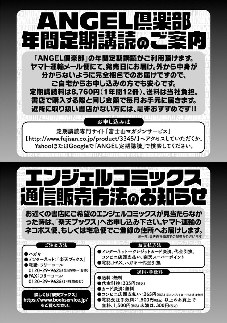 Inshitsu Honeyhole