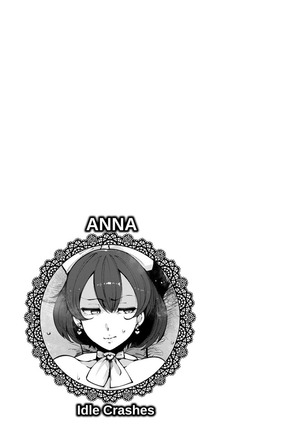 Inshitsu Honeyhole Page #179