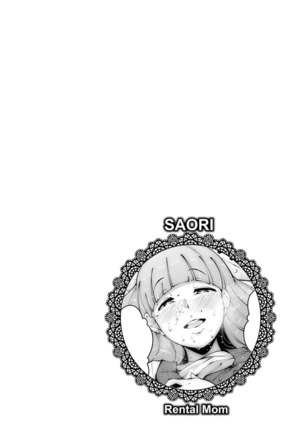 Inshitsu Honeyhole Page #92
