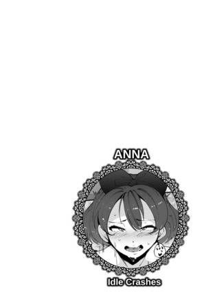 Inshitsu Honeyhole Page #180