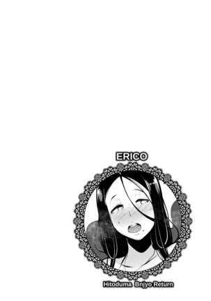 Inshitsu Honeyhole Page #48