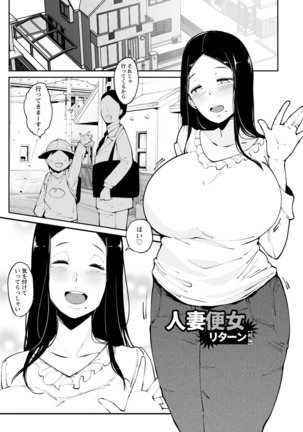 Inshitsu Honeyhole Page #27