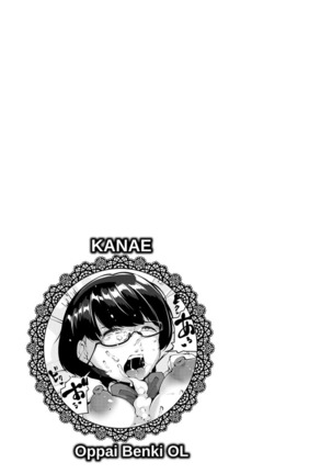 Inshitsu Honeyhole Page #157