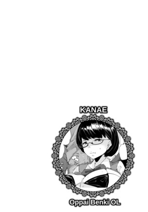 Inshitsu Honeyhole Page #158