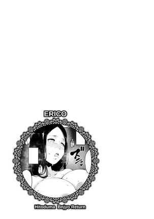 Inshitsu Honeyhole Page #47