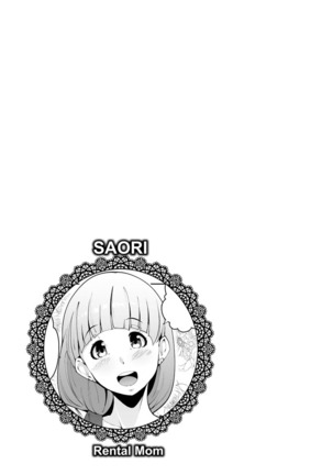 Inshitsu Honeyhole Page #91