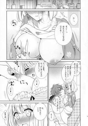 Gomen ne Cowboy - Page 5