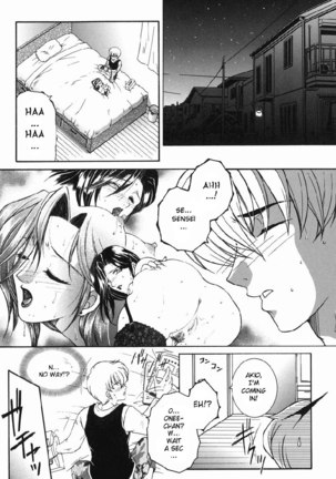 For You Ch2 - Teaching For You Page #1