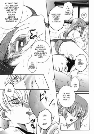 For You Ch2 - Teaching For You - Page 15