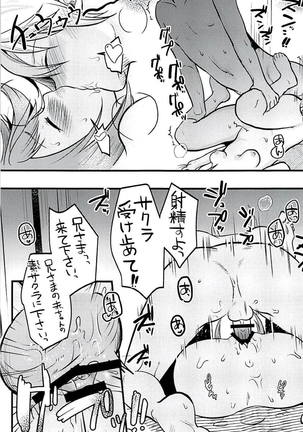 Sakura wa Kodomo ga Hoshii desu. Page #32