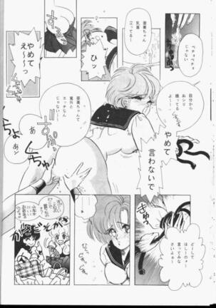 Sailor Moon Monbook Series 1 Page #27