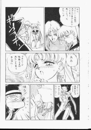 Sailor Moon Monbook Series 1 - Page 11