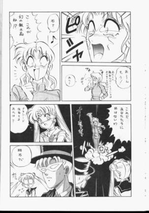 Sailor Moon Monbook Series 1 - Page 13