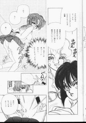 Sailor Moon Monbook Series 1 - Page 26