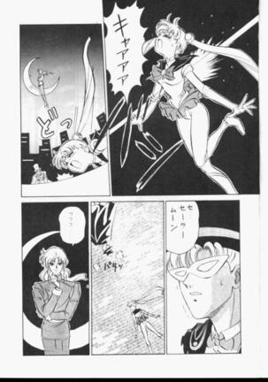 Sailor Moon Monbook Series 1 - Page 4
