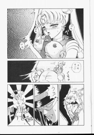 Sailor Moon Monbook Series 1 - Page 12