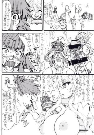 Aiowa Page #15