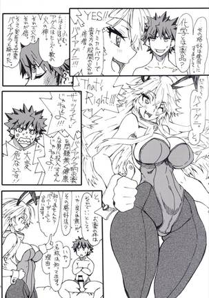 Aiowa Page #17