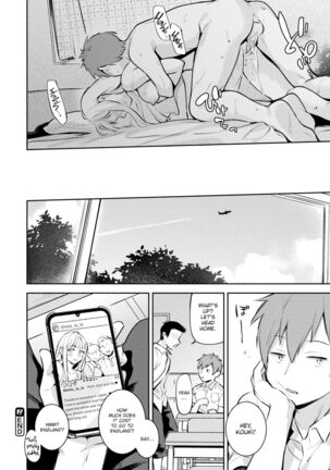 Summer Mist - Page 20