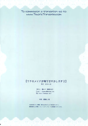 Uchi no Maid ga Ore o Amayakashisugiru Page #18