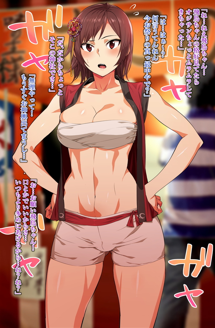 強くて優しいあの娘がオッサン相手に援〇している動画を発見してしまった RJ189194