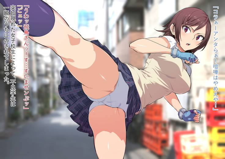 強くて優しいあの娘がオッサン相手に援〇している動画を発見してしまった RJ189194