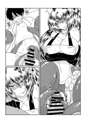 Ishuzoku to Dekiru Shoukan -Scylla-san Hen- | Interspecies Brothel ~Miss Scylla's Chapter~ Page #9