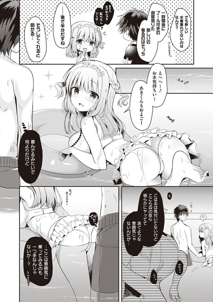 Osananajimi de Koibito no Kanojo to Shitai Koto Zenbu