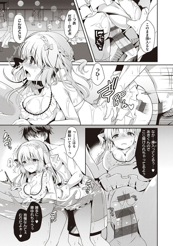 Osananajimi de Koibito no Kanojo to Shitai Koto Zenbu