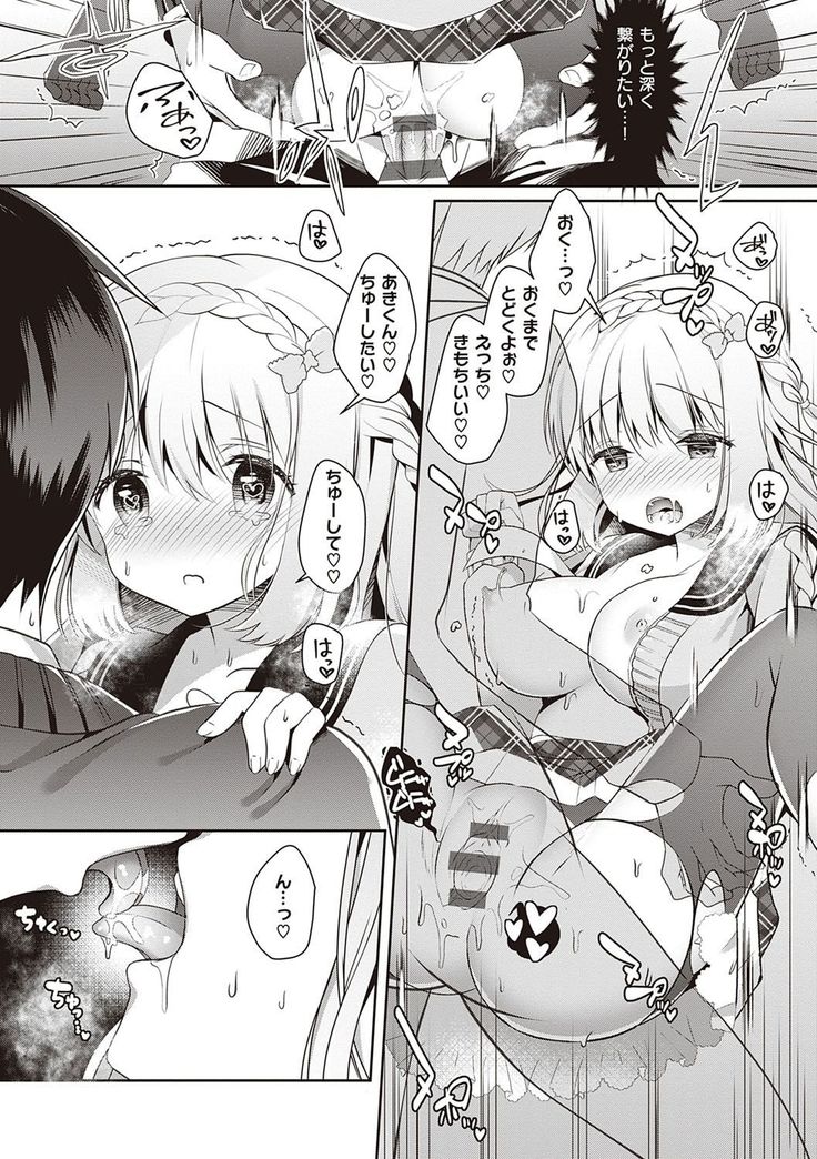 Osananajimi de Koibito no Kanojo to Shitai Koto Zenbu
