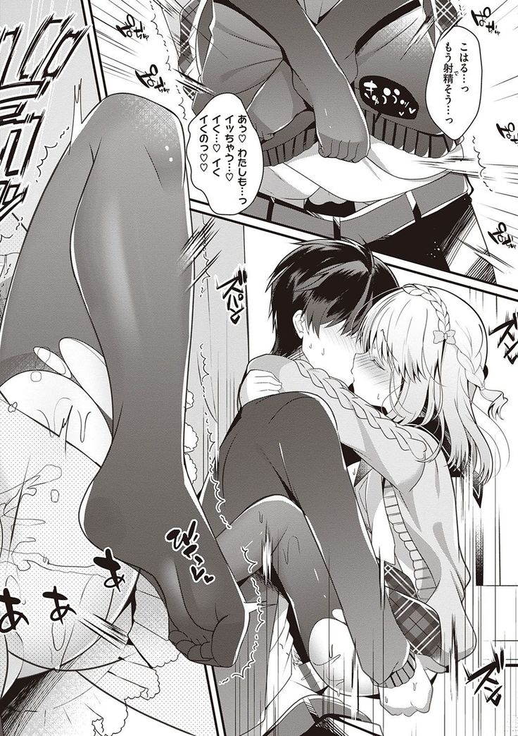 Osananajimi de Koibito no Kanojo to Shitai Koto Zenbu