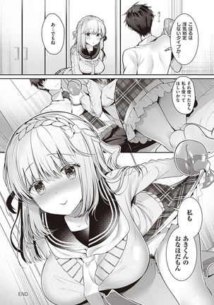 Osananajimi de Koibito no Kanojo to Shitai Koto Zenbu Page #192