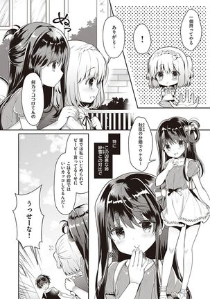 Osananajimi de Koibito no Kanojo to Shitai Koto Zenbu Page #36
