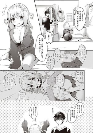 Osananajimi de Koibito no Kanojo to Shitai Koto Zenbu Page #61