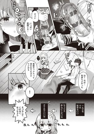 Osananajimi de Koibito no Kanojo to Shitai Koto Zenbu Page #177