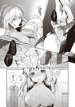 Osananajimi de Koibito no Kanojo to Shitai Koto Zenbu Page #53