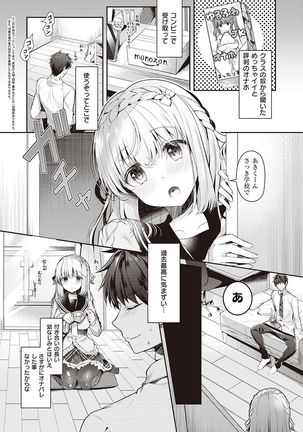 Osananajimi de Koibito no Kanojo to Shitai Koto Zenbu Page #170