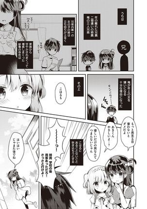 Osananajimi de Koibito no Kanojo to Shitai Koto Zenbu Page #37