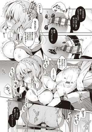 Osananajimi de Koibito no Kanojo to Shitai Koto Zenbu Page #80