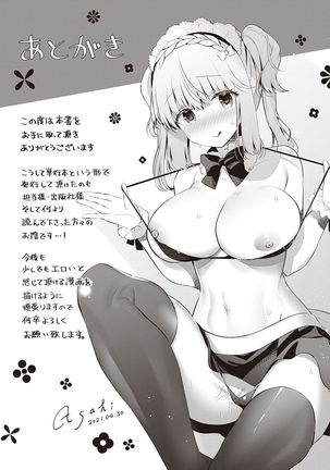 Osananajimi de Koibito no Kanojo to Shitai Koto Zenbu Page #193