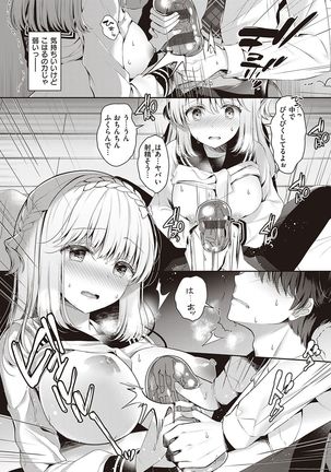 Osananajimi de Koibito no Kanojo to Shitai Koto Zenbu Page #176