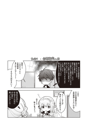 Osananajimi de Koibito no Kanojo to Shitai Koto Zenbu - Page 63