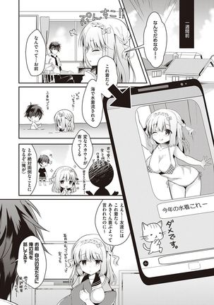 Osananajimi de Koibito no Kanojo to Shitai Koto Zenbu Page #90